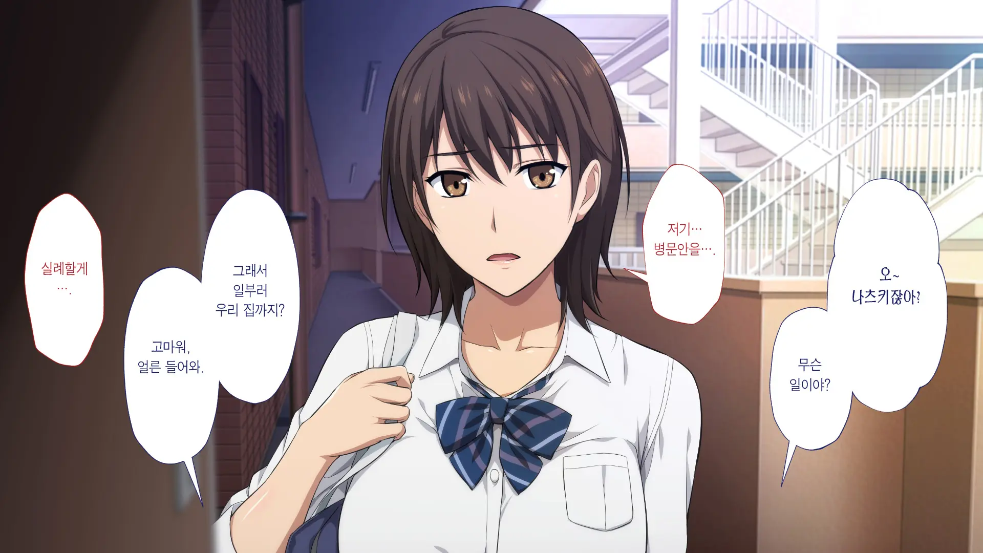 Netorareta JoshiMane ~Migite No Daida Wa Ace No Kanojo~